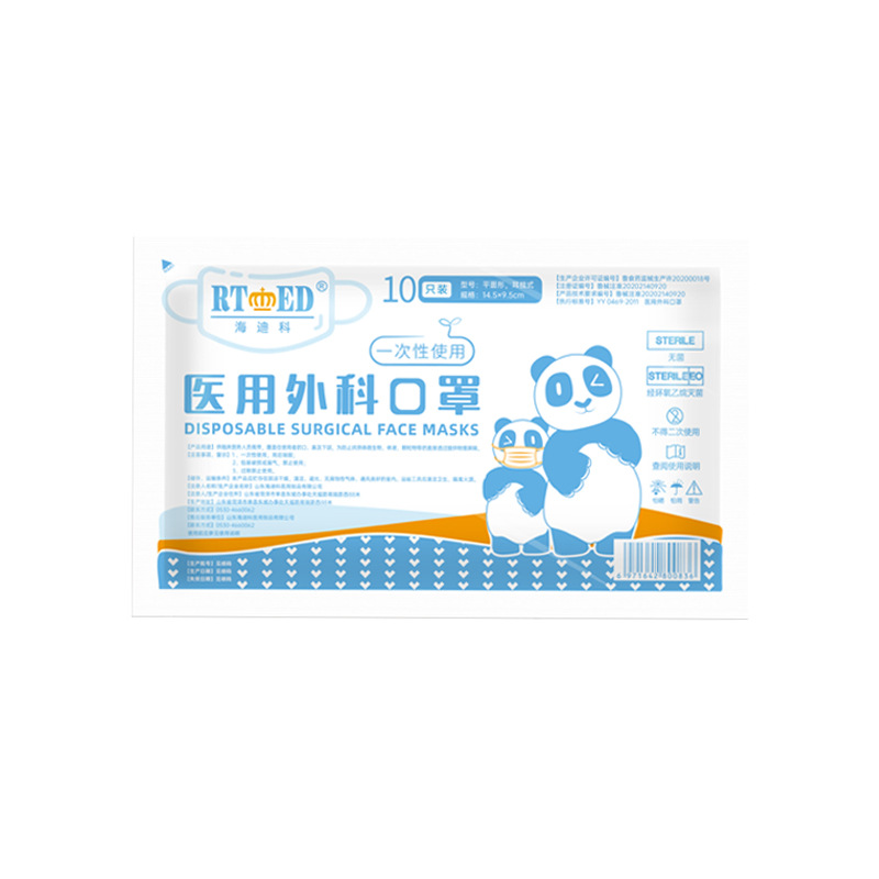 海迪科醫用外科兒童口罩