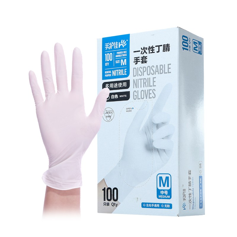 藍帆醫療N2149防水防油一次性丁腈手套
