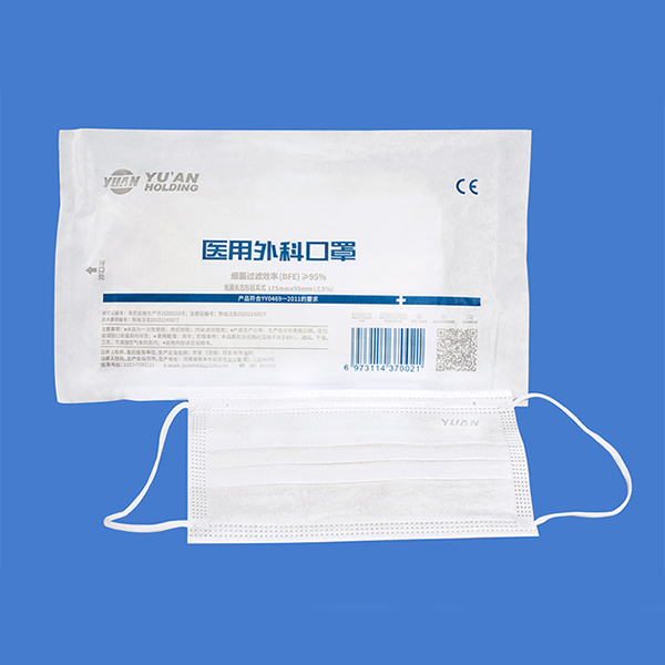 宇安控股白色醫用外科口罩