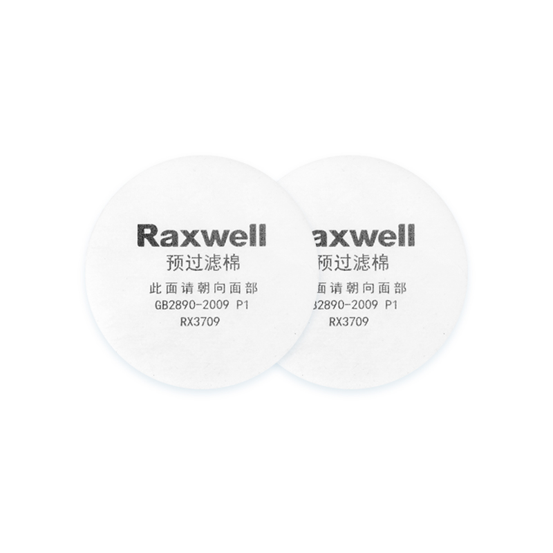 瑞氪維爾RX3709 P1級預過濾棉