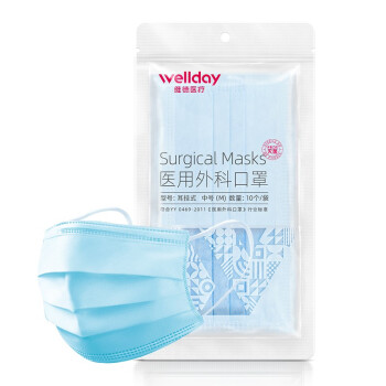 維德醫療一次性醫用外科口罩