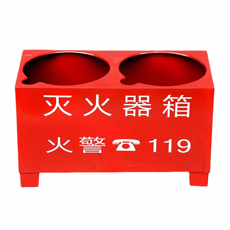 淮海滅火器底座