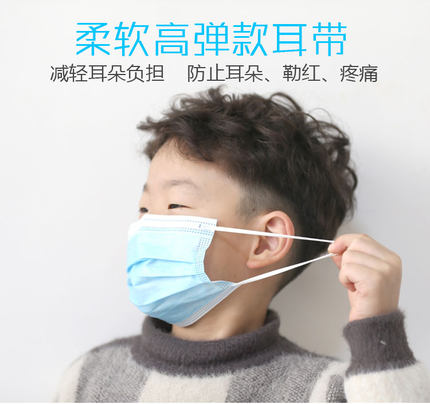 衛安平面掛耳式兒童醫用外科口罩