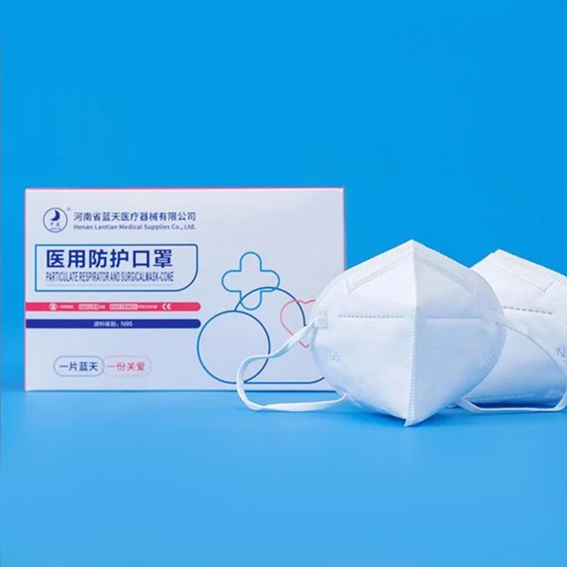 中藍一次性醫(yī)用防護口罩