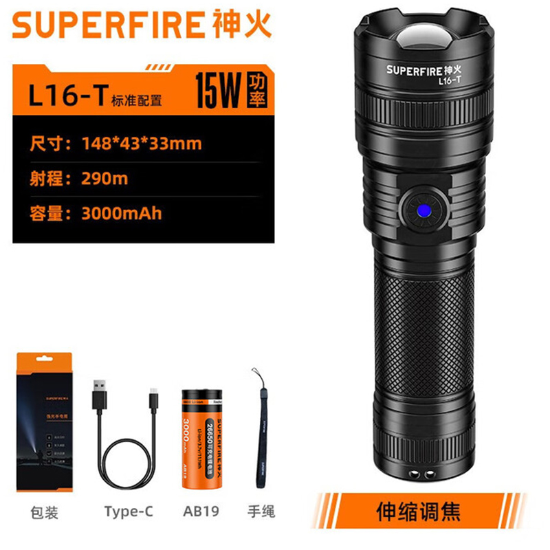 神火L16-T強光遠射通宵續航手電筒