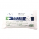 利康醫用外科口罩滅菌醫用口罩10片裝