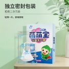 三奇兒童無(wú)紡布口罩