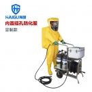 海固定制款！內(nèi)置外接 內(nèi)置插孔防化服