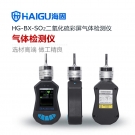 海固HG-BX-SO2二氧化硫泵吸式氣體檢測(cè)儀