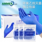 愛(ài)馬斯HDSIP4650滅菌一次性丁腈手套