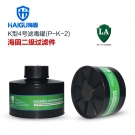 海固P-K-2二級(jí)氨氣濾毒罐