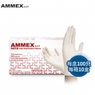 愛馬斯TLFVMD42100一次性乳膠醫用手套