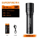 神火C8-M鋁合金強光遠(yuǎn)射便攜式手電筒