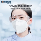 史迪克N95無菌醫用防護口罩N95口罩(白色)