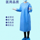 衛安一次性無菌手術衣