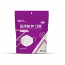 冠樺耳帶式折疊醫用防護口罩 10只獨立裝