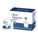 嘉湛力有粉乳膠一次性醫用檢查手套(獨立裝)