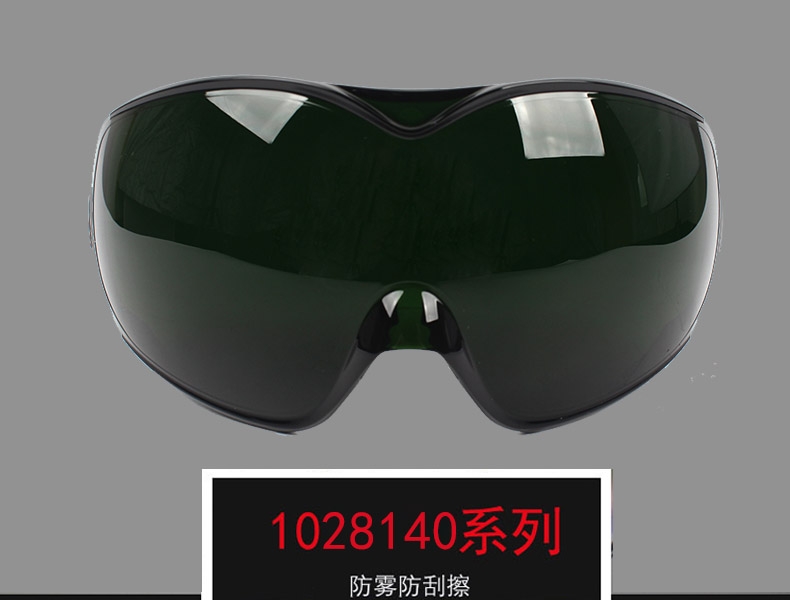 霍尼韋爾1028140 IR5 PC防霧加強防刮擦護(hù)目鏡圖片1