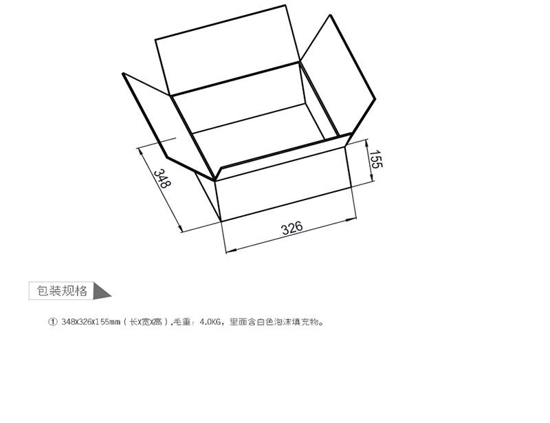 博化BH35-2011臺(tái)式聯(lián)動(dòng)翻蓋洗眼器圖片10