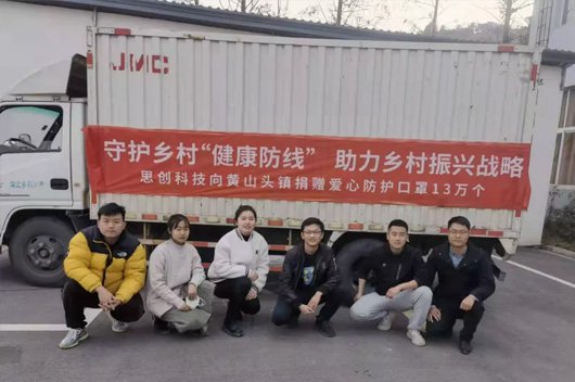 口罩防護(hù)物資送抵公安縣
