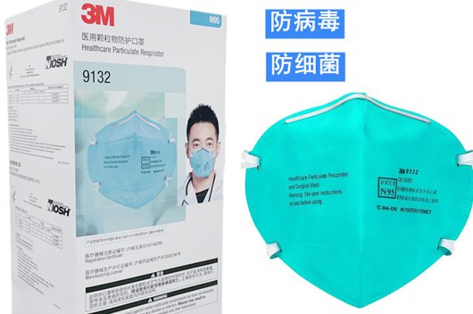 3M口罩是一次性的嗎