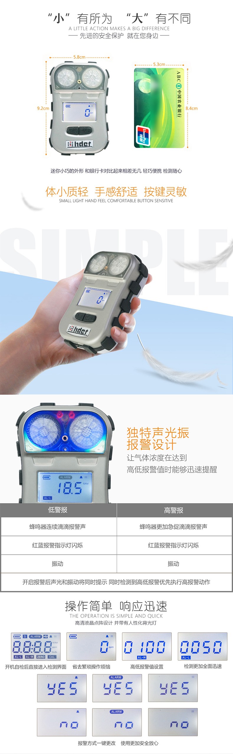 海固HG-MDK-CO迷你擴散式一氧化碳?xì)怏w檢測儀圖片1