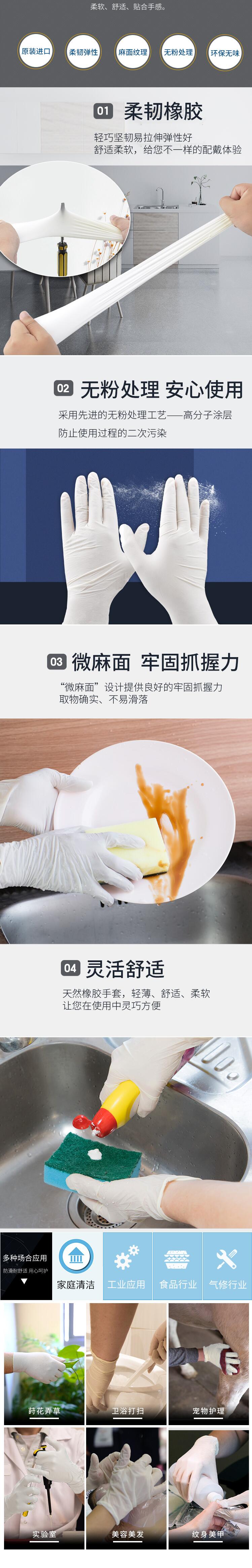 愛(ài)馬斯TLFCMDi42100一次性乳膠醫(yī)用手套圖片