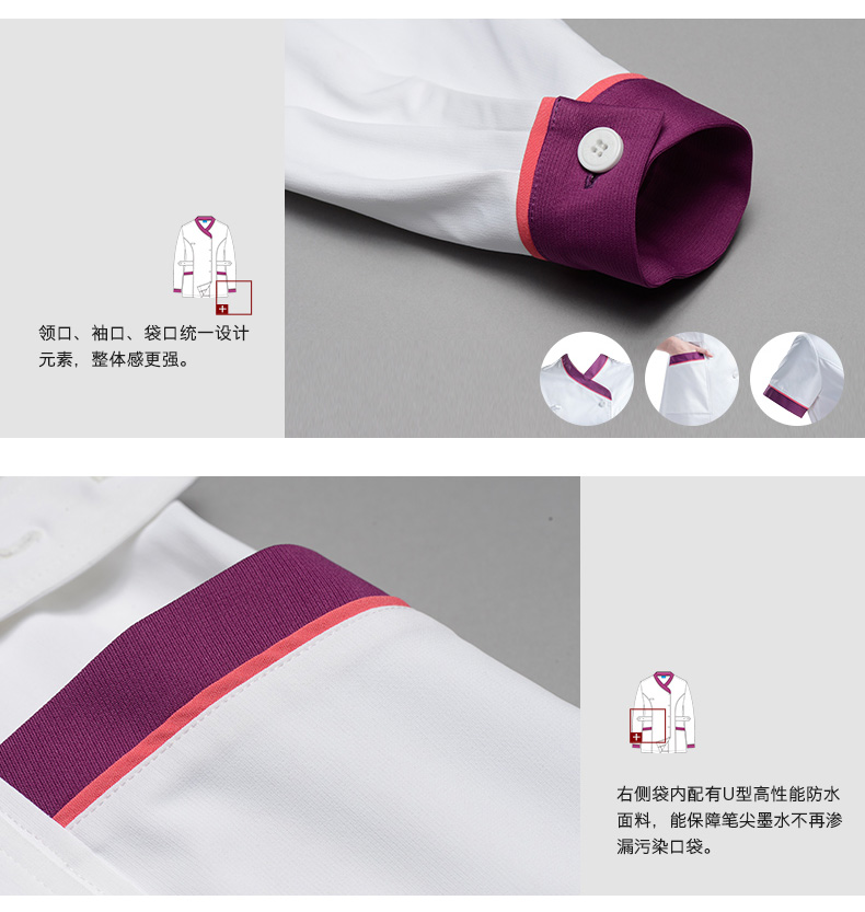 樂(lè)倍康L13609長(zhǎng)袖護(hù)士裙圖片1