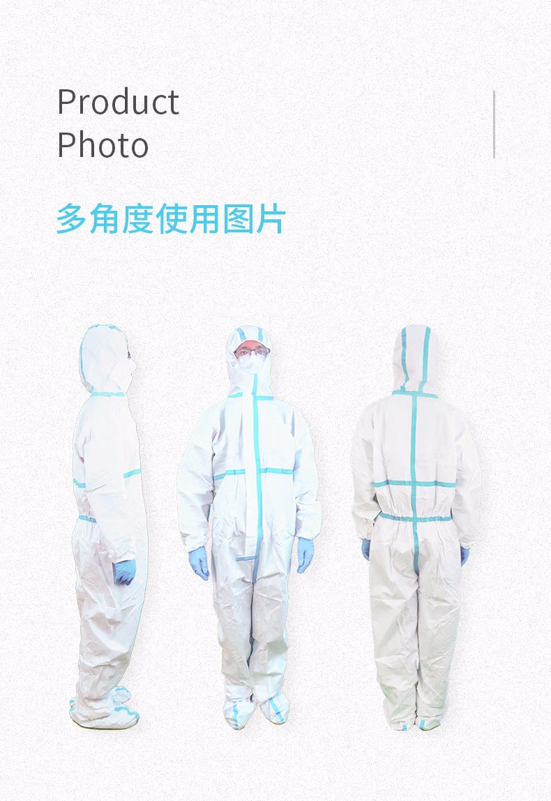 祥森醫(yī)用一次性防護服