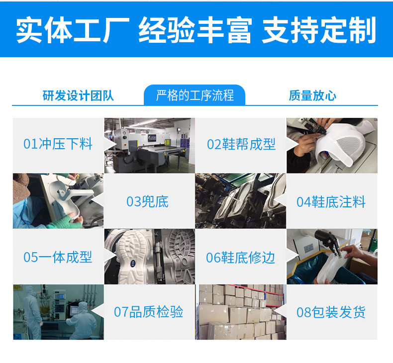 定和DH5443長(zhǎng)筒PU底防靜電鞋無(wú)塵安全鞋3