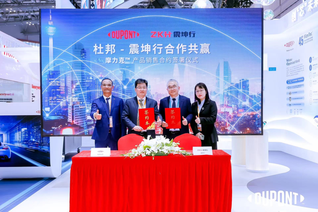 進博會碩果累累，杜邦公司與數十家合作伙伴達成戰略協議擘畫藍圖2