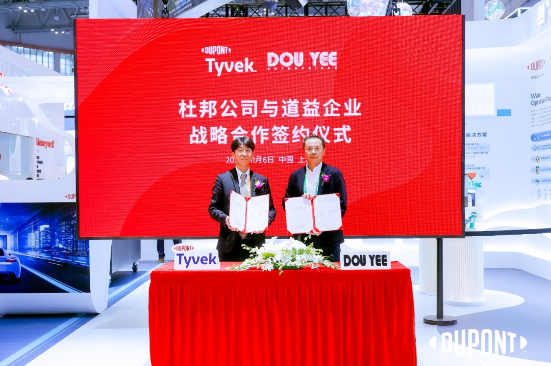 進博會碩果累累，杜邦公司與數十家合作伙伴達成戰略協議擘畫藍圖7