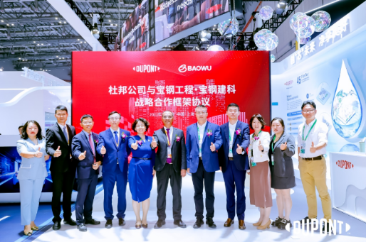 進博會碩果累累，杜邦公司與數十家合作伙伴達成戰略協議擘畫藍圖9