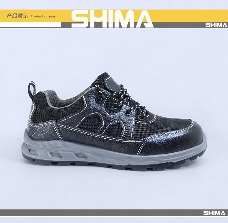 SHIMA?，擠16001透氣防砸防滑勞保鞋圖片4