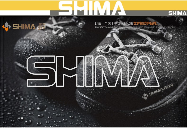 SHIMA?，擠16002-1防砸防滑耐磨絨面牛皮安全勞保鞋圖片1