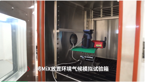 1712654956606692.pngFOTRIC飛礎(chǔ)科MIX聲熱成像儀新品 高效精準(zhǔn)測(cè)溫2