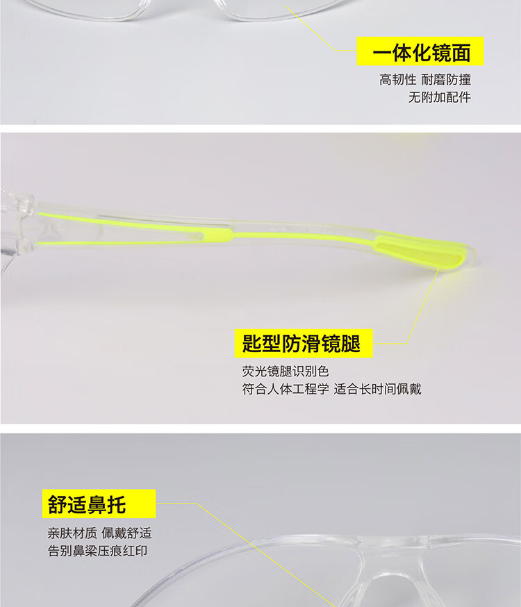 代爾塔101106 HELIUM2 CLEAR超輕量款防霧防刮防沖擊安全防護眼鏡6