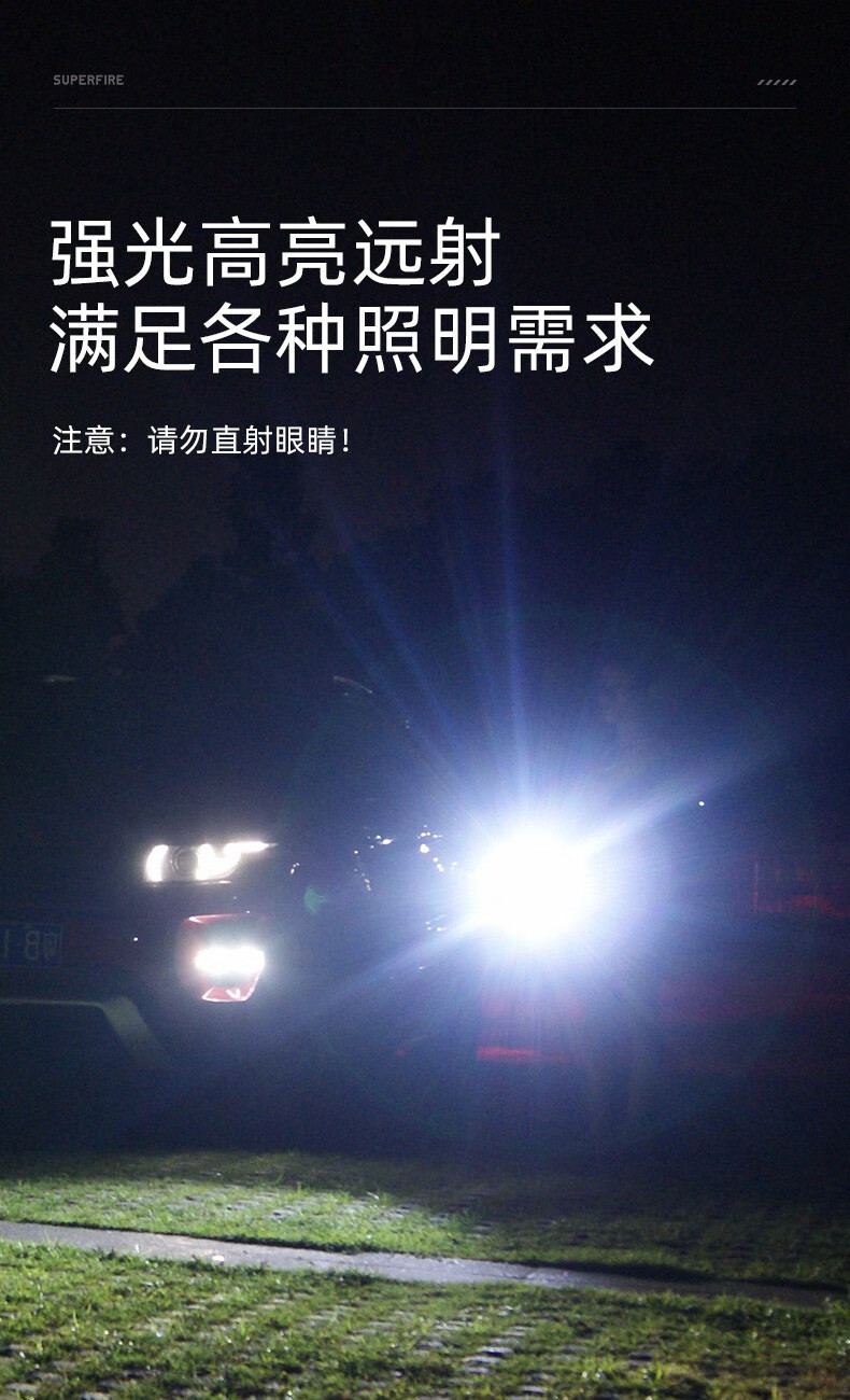 神火M15-X強光長續(xù)航防水探照燈5.jpg