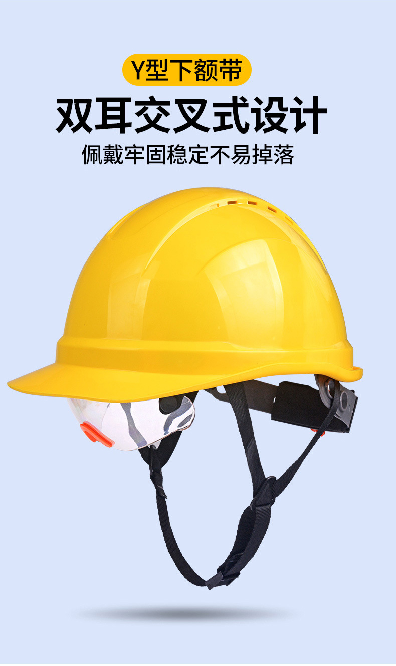 定和DH3031安全帽內(nèi)襯國標防砸頭盔帽襯2