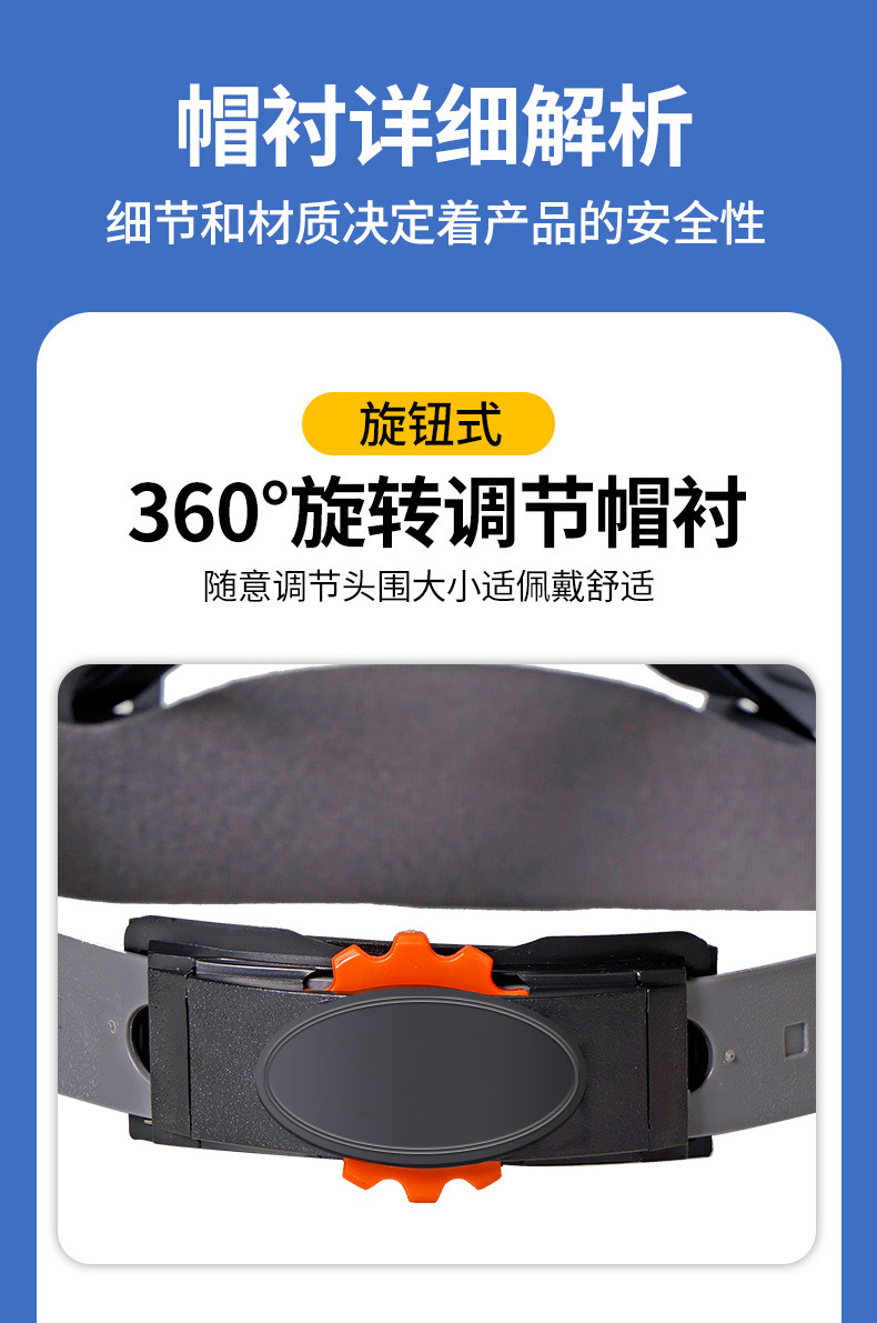 定和DH3031安全帽內(nèi)襯國標防砸頭盔帽襯4