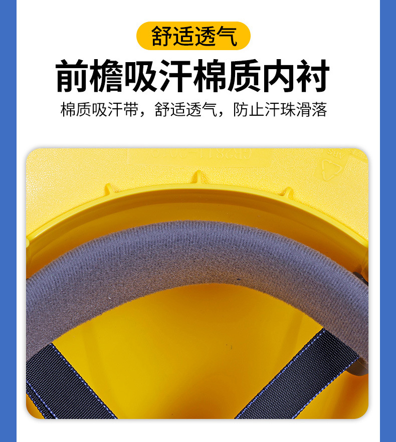 定和DH3031安全帽內(nèi)襯國標防砸頭盔帽襯5