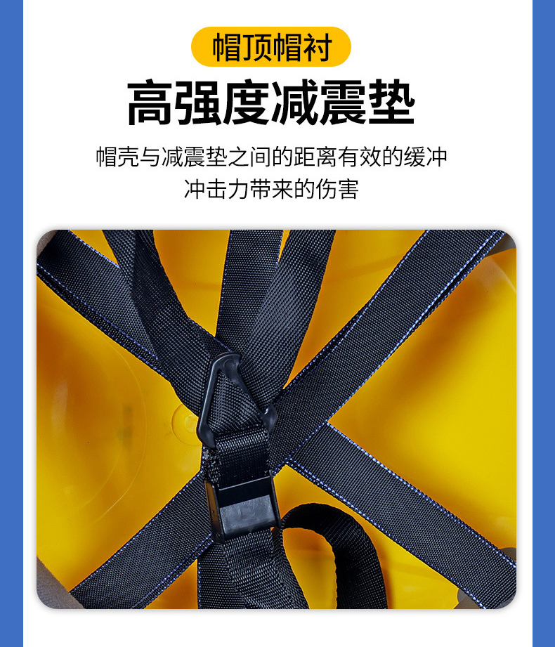 定和DH3031安全帽內(nèi)襯國標防砸頭盔帽襯6