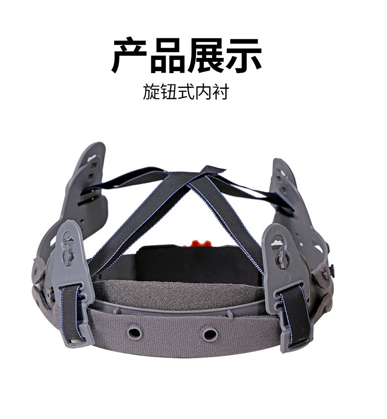 定和DH3031安全帽內(nèi)襯國標防砸頭盔帽襯8