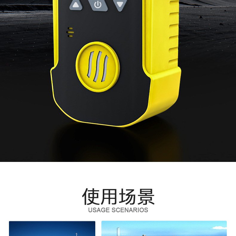 保時安BH-90便攜式擴散式單一氣體檢測儀2.jpg