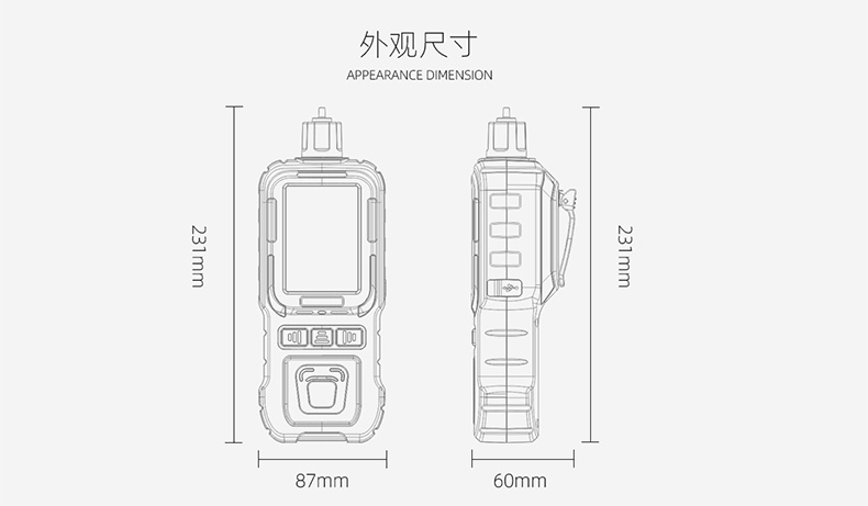 保時(shí)安BW-600泵吸式六合一氣體檢測儀4.jpg