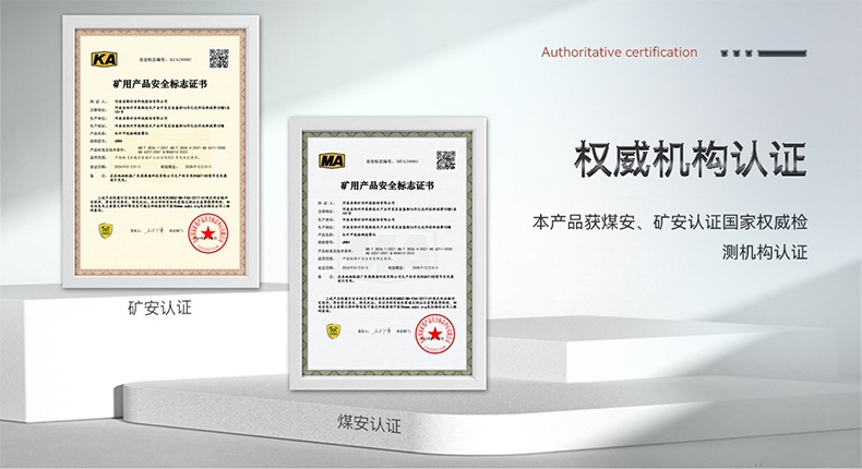 保時(shí)安JHB4紅外甲烷檢測(cè)報(bào)警儀2.jpg