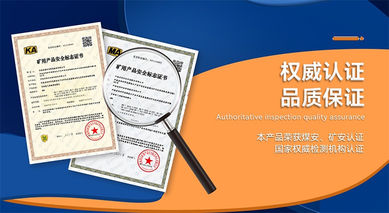 保時安JD4多參數氣體檢測報警儀2.jpg