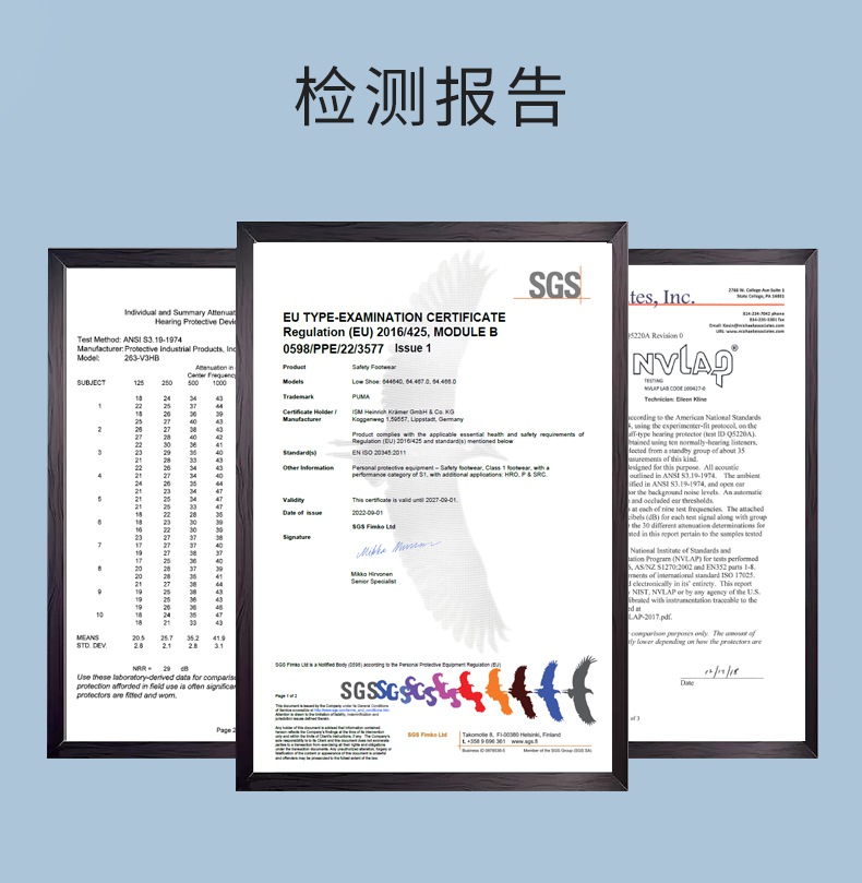 PUMA彪馬643100皮面防砸防靜電防刺穿勞保鞋12.jpg