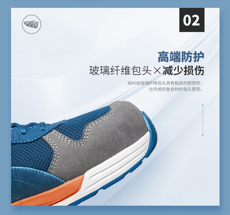 PUMA彪馬644640勞保鞋防靜電防滑防刺穿防砸安全鞋6.jpg