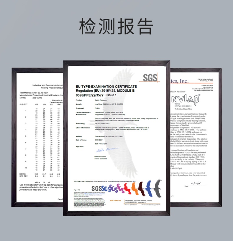 PUMA彪馬644110勞保鞋女款透氣防靜電防刺穿防砸安全鞋12.jpg
